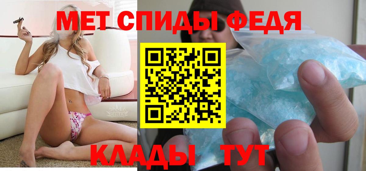 Amphetamine VHQ  АМФ  АМФ  Кызыл  Вход с VPN 