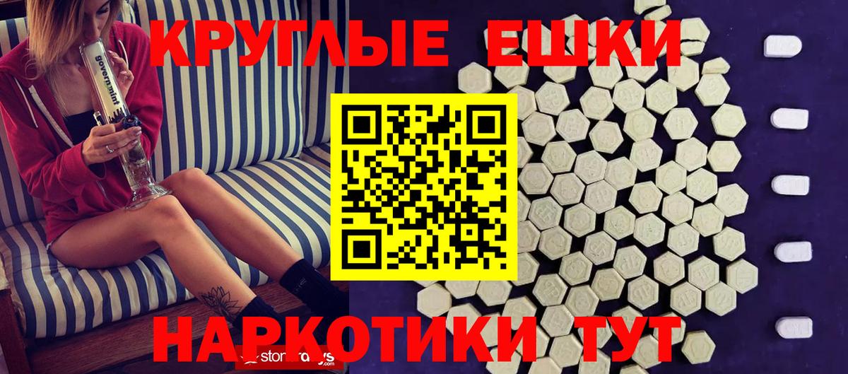 ЭКСТАЗИ  Экстази mix  Вход с VPN  Кызыл  Экстази Cube 