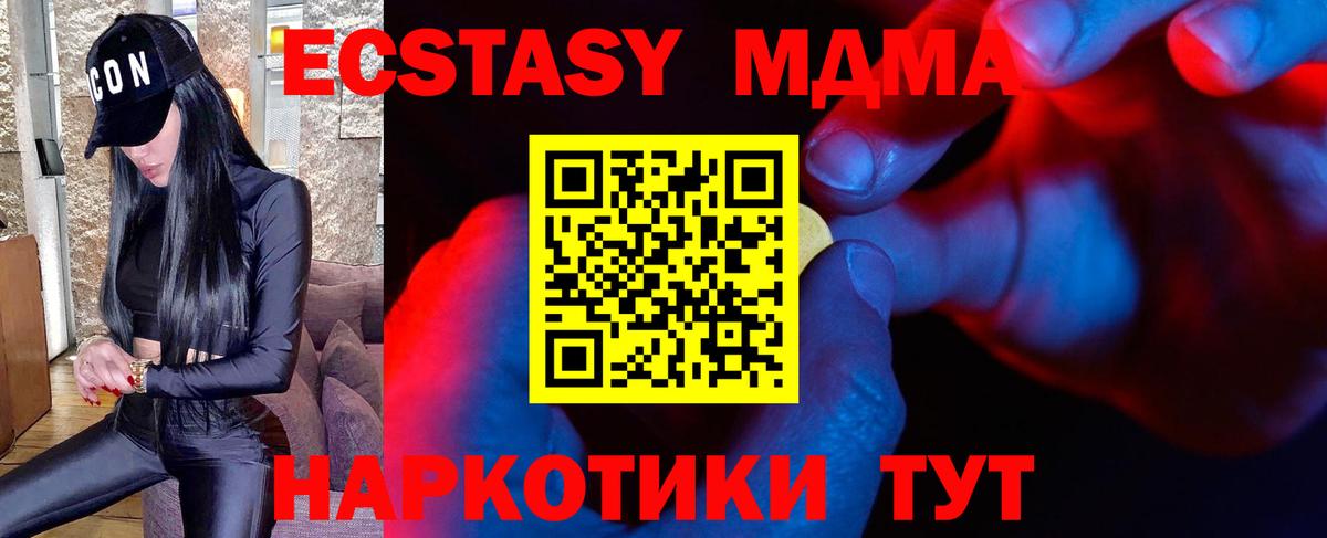 ЭКСТАЗИ ешки Кызыл