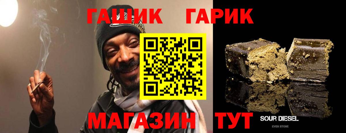 ГАШ AMNESIA HAZE Кызыл