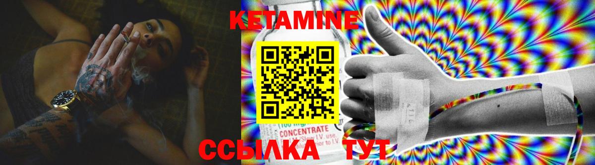 Кызыл  КЕТАМИН VHQ  Кетамин ketamine  Вход с VPN 