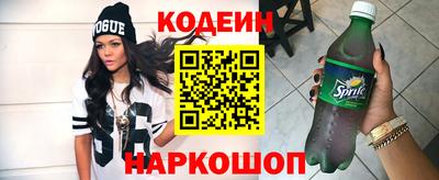 метамфетамин Заводоуковск