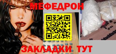 метамфетамин Заводоуковск