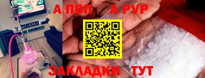кокаин Ипатово
