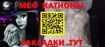 метамфетамин Заводоуковск