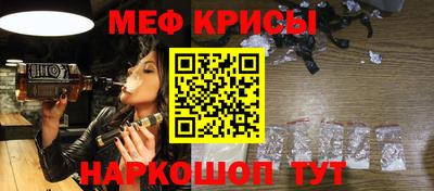 метамфетамин Заводоуковск