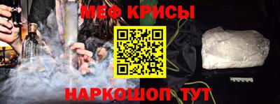 метамфетамин Заводоуковск