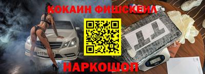 альфа пвп VHQ Жуковский