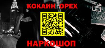 бутират Заволжье