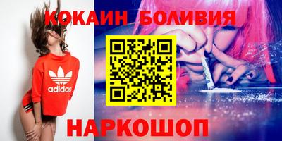 альфа пвп VHQ Жуковский