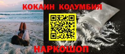 альфа пвп VHQ Жуковский