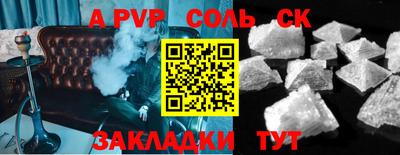 альфа пвп VHQ Жуковский