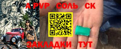 метамфетамин Заводоуковск