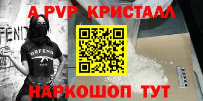 бутират Заволжье