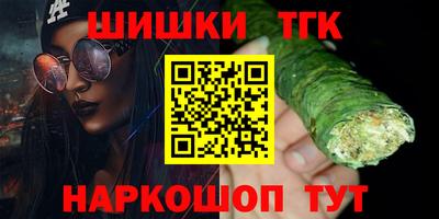 бутират Заволжье