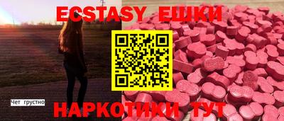 метамфетамин Заводоуковск