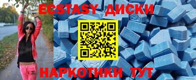 альфа пвп VHQ Жуковский