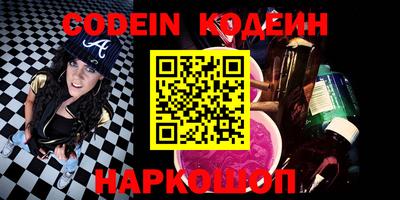 бутират Заволжье