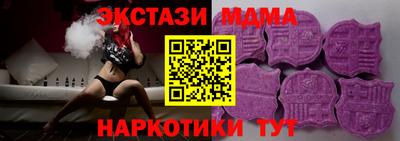 альфа пвп VHQ Жуковский