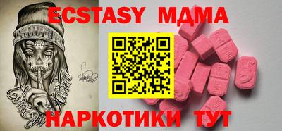 метамфетамин Заводоуковск