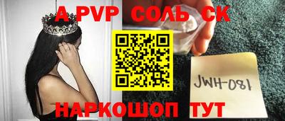 метамфетамин Заводоуковск