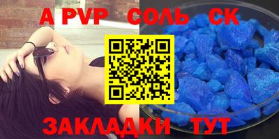метамфетамин Заводоуковск