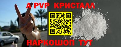 альфа пвп VHQ Жуковский