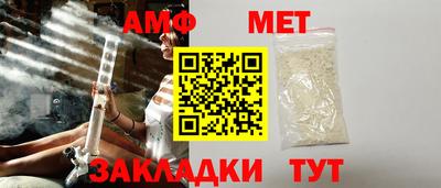 альфа пвп VHQ Жуковский