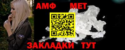 альфа пвп VHQ Жуковский