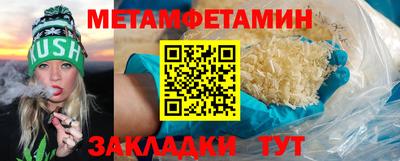 бутират Заволжье