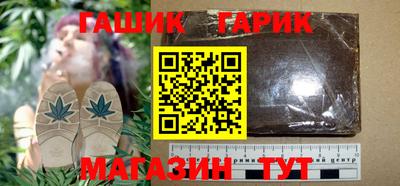 метамфетамин Заводоуковск
