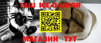 бутират Заволжье