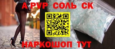метамфетамин Заводоуковск