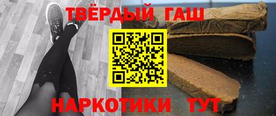 бутират Заволжье