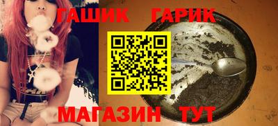 метамфетамин Заводоуковск