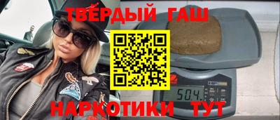 альфа пвп VHQ Жуковский