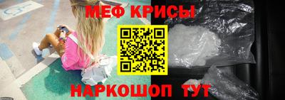 метамфетамин Заводоуковск