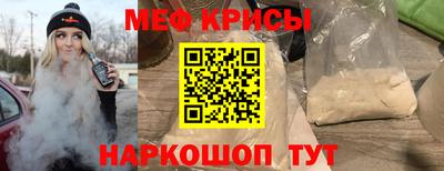 альфа пвп VHQ Жуковский