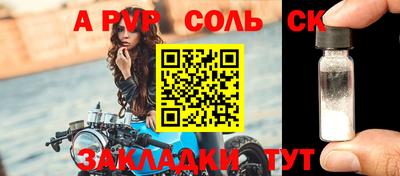 метамфетамин Заводоуковск