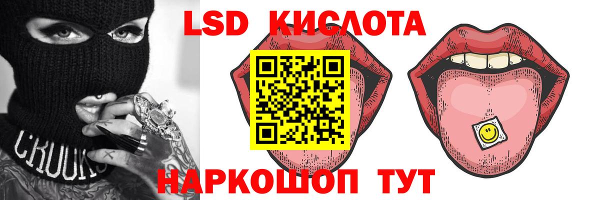 Кызыл  Лсд 25 экстази ecstasy  Вход с VPN  Лсд 25 экстази кислота 