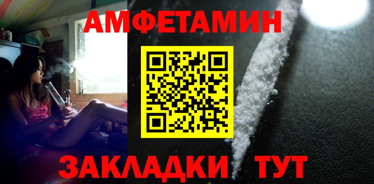Первитин винт  Вход с VPN  Кызыл  Первитин винт 