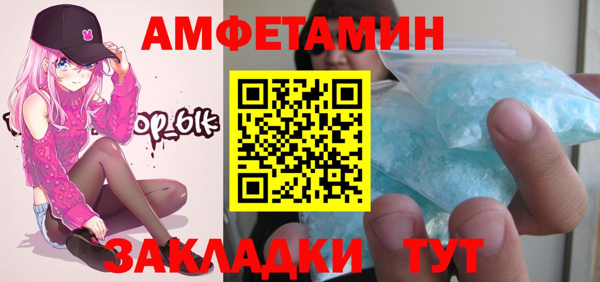 Первитин кристалл Кызыл