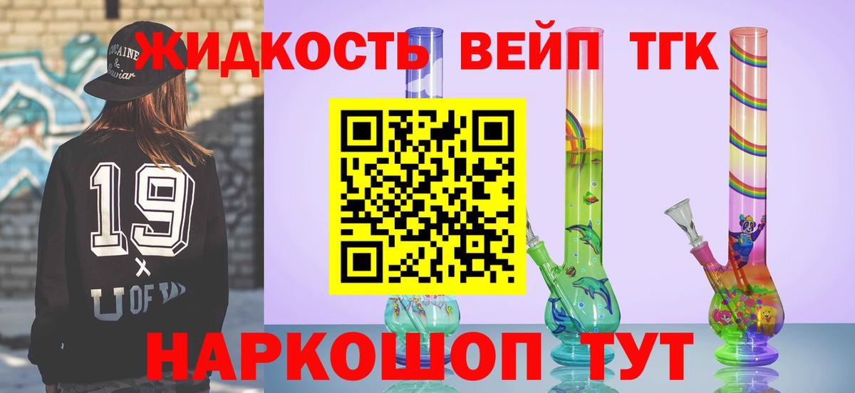 ТГК концентрат Кызыл