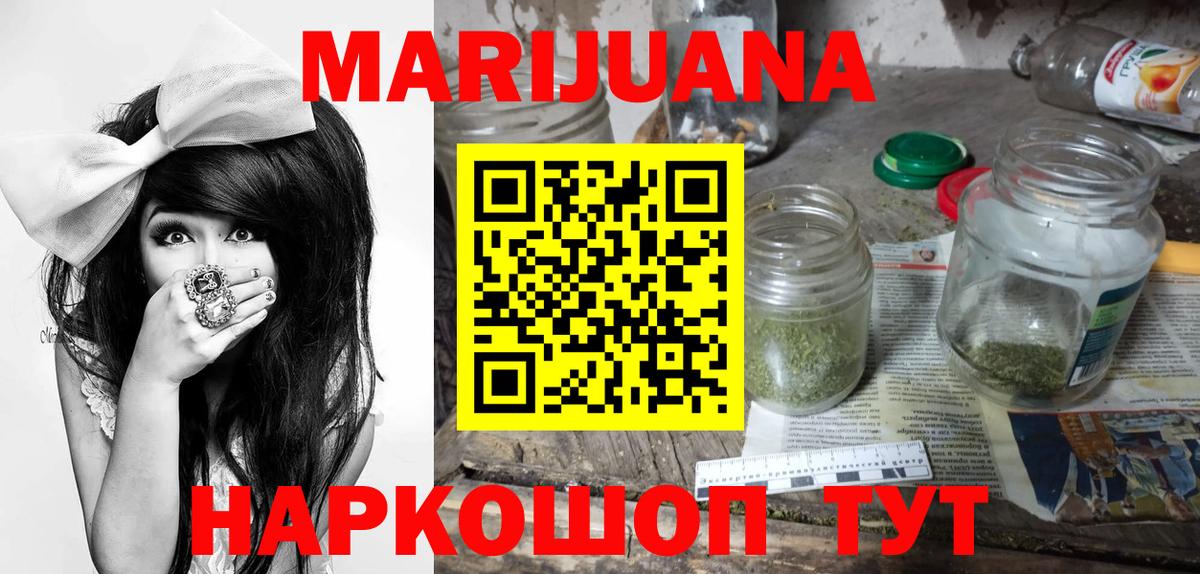 Кызыл  Каннабис Amnesia  Конопля марихуана  Вход с VPN  Канабис ГИДРОПОН 